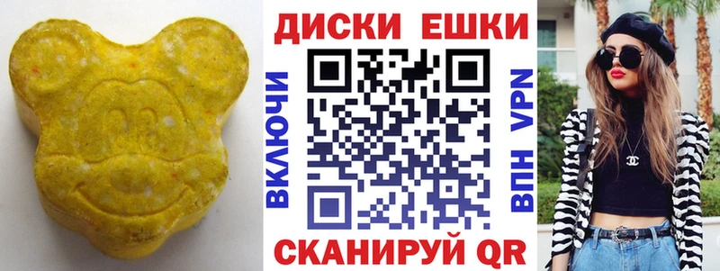 МЕГА ССЫЛКА Духовщина Экстази 280мг