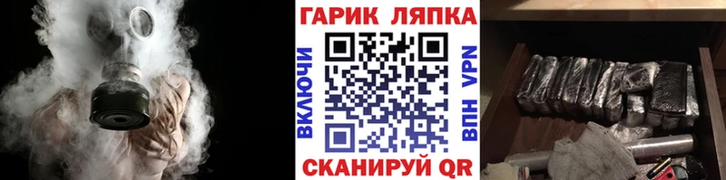 ОМГ ОМГ онион Духовщина Гашиш Premium купить наркотики цена