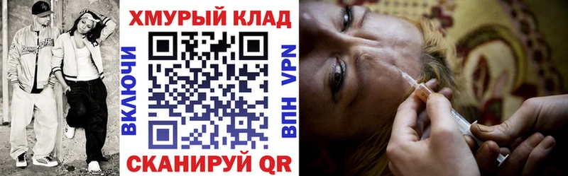 ГЕРОИН Афган  Духовщина 