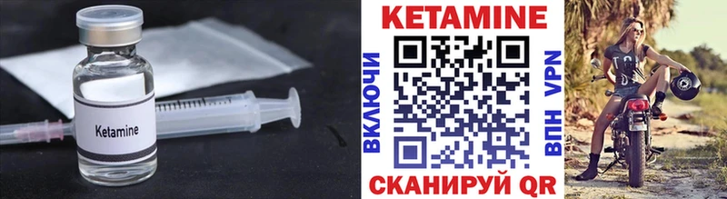 КЕТАМИН VHQ  где можно купить наркотик  Духовщина 