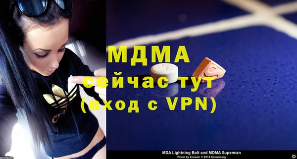 а пвп мука Болотное