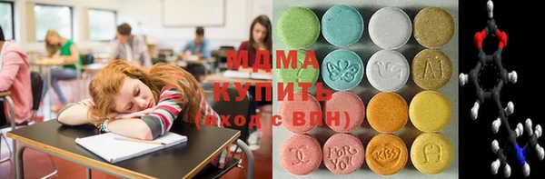 метадон Дмитров