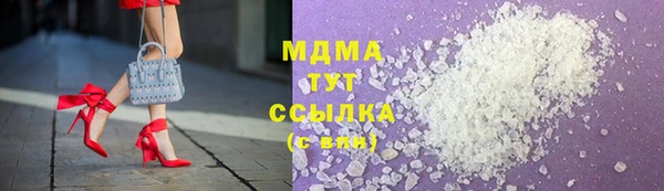 твердый Дмитровск
