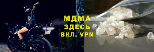 твердый Дмитровск