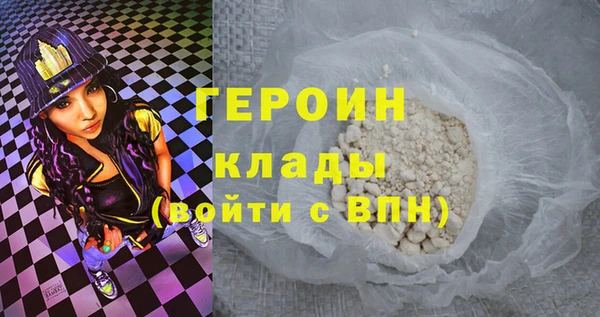 твердый Дмитровск