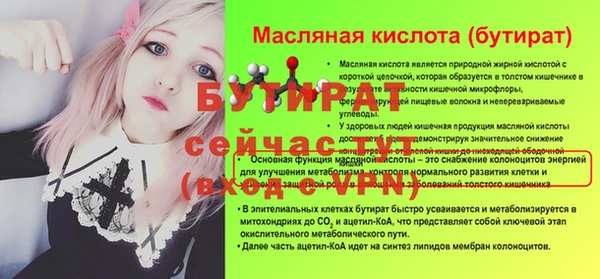 МДМА Болохово