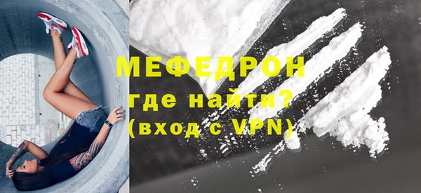 твердый Дмитровск