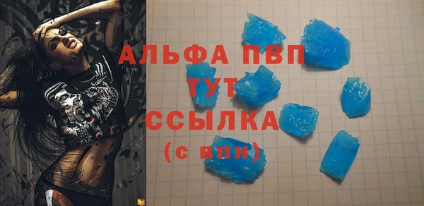 МДМА Болохово