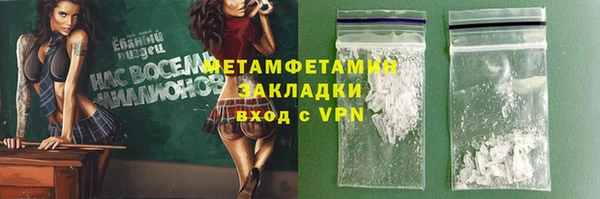прущий лед Болхов