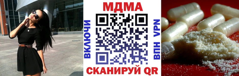 где купить наркотик  Духовщина  МДМА кристаллы 