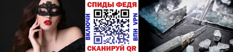 МЕТАМФЕТАМИН кристалл  мориарти Telegram  Духовщина 