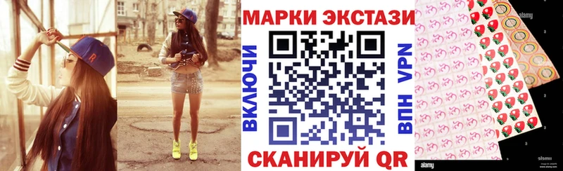 Наркотические марки 1,8мг  Духовщина 