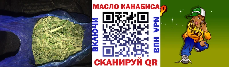 ТГК вейп с тгк  Духовщина 